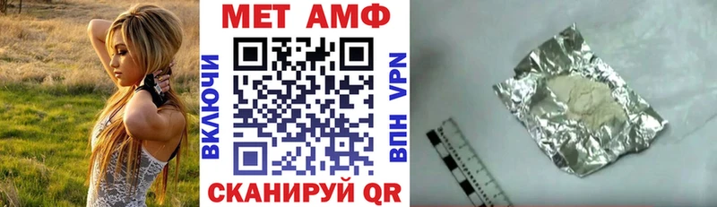 Амфетамин Розовый Шиханы