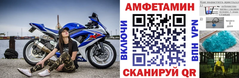 АМФЕТАМИН 98% darknet наркотические препараты Шиханы где купить наркоту
