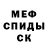 Alpha-PVP Соль MrBakureal