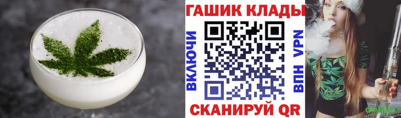 Cannafood конопля  Шиханы 