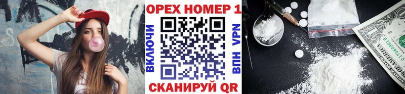 COCAIN 99% магазин продажи Шиханы