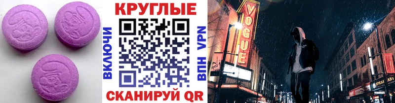 цена   Шиханы  ЭКСТАЗИ Punisher 