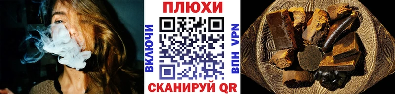 как найти   площадка телеграм  Гашиш Ice-O-Lator  Шиханы 