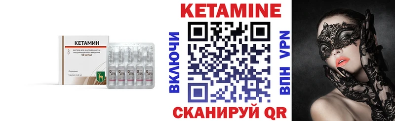 МЕГА ONION  Шиханы  КЕТАМИН ketamine 
