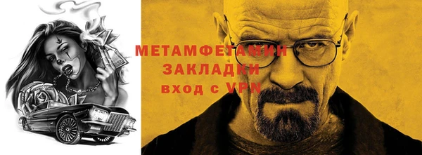 метамфетамин Мегион