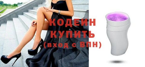 метамфетамин Мегион
