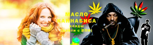 метамфетамин Мегион