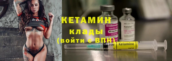 гидра Михайловка