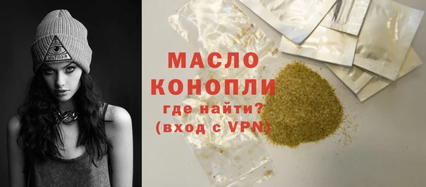 метамфетамин Мегион