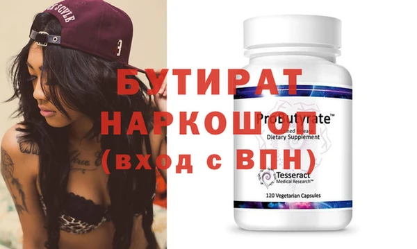 гидра Михайловка