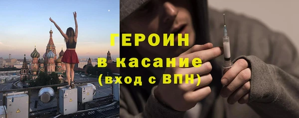 стаф Медногорск