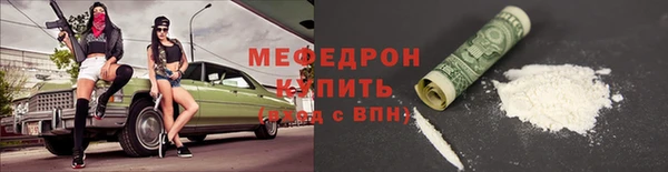 гидра Михайловка