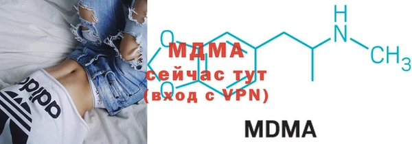гидра Михайловка