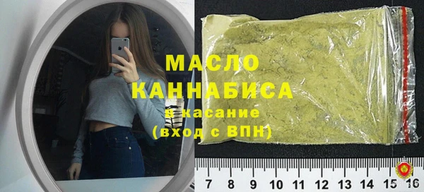 каннабис Анжеро-Судженск