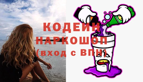 метамфетамин Мегион