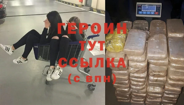 стаф Медногорск