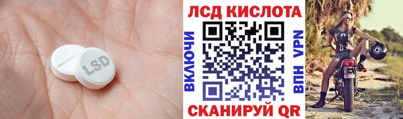 ЛСД экстази ecstasy  Шиханы 