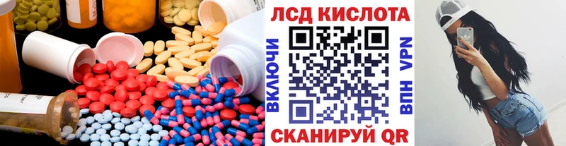 Лсд 25 экстази ecstasy Шиханы