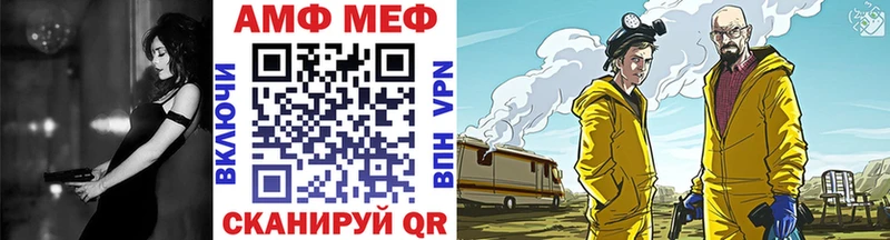 Первитин Декстрометамфетамин 99.9%  Шиханы 