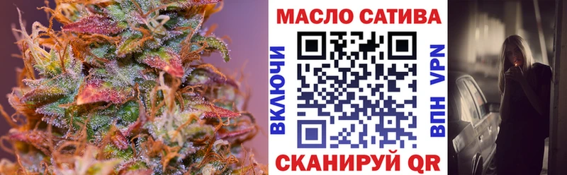 ТГК вейп с тгк  Шиханы 