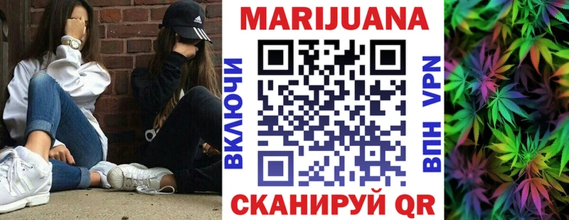 Шишки марихуана VHQ  кракен как зайти  Шиханы 